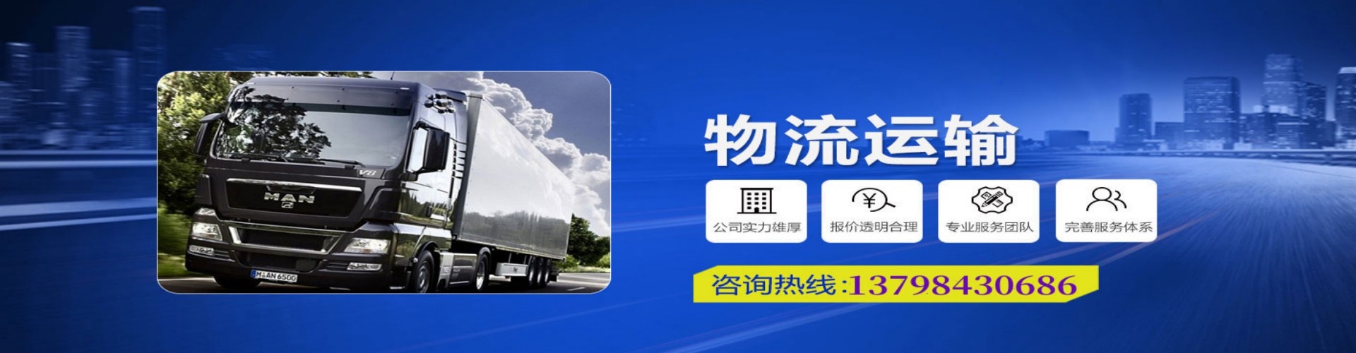 贵溪市到香港物流公司,贵溪市到台湾快递公司，贵溪市澳门货运公司